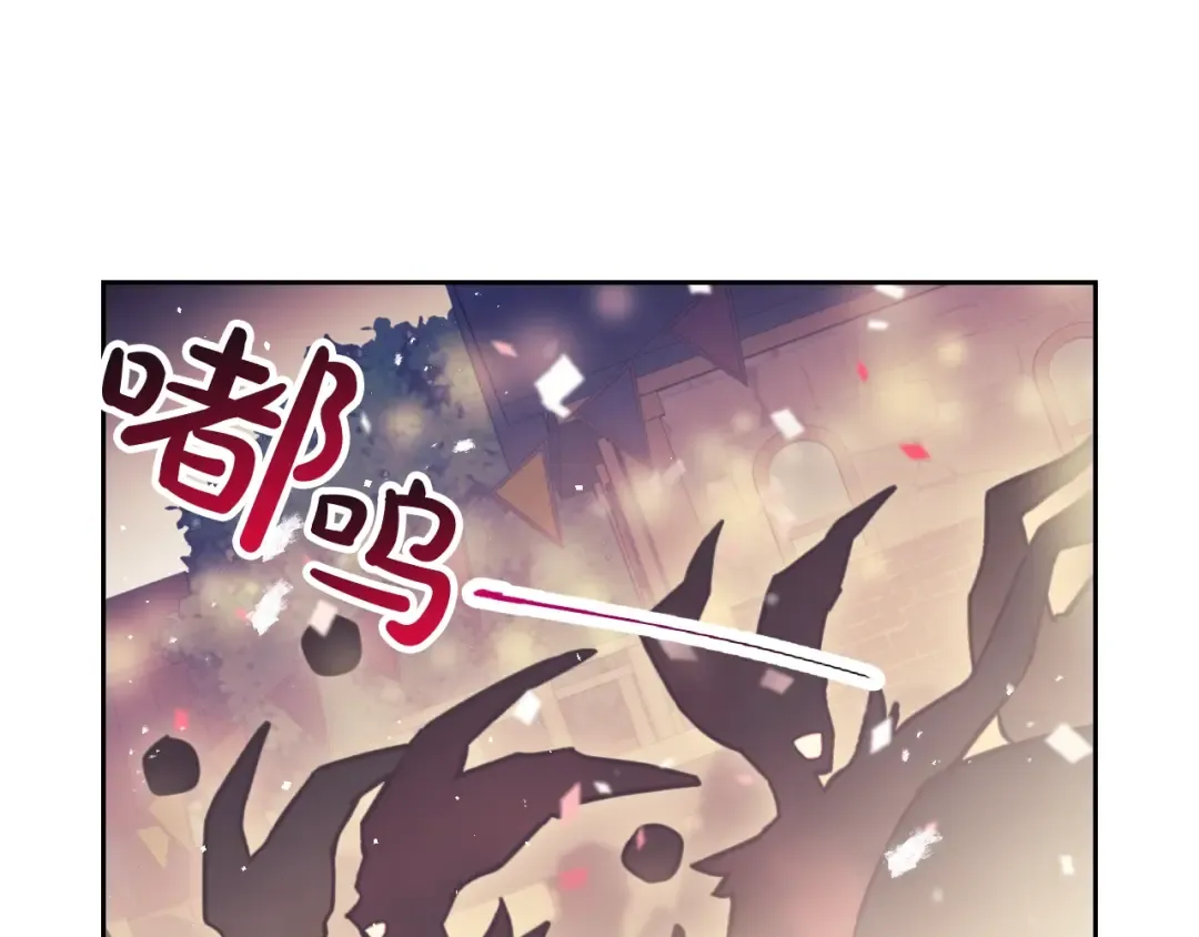 第22话 第五个攻略对象 第12页