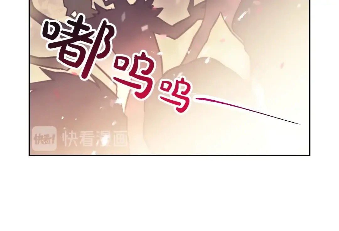 第22话 第五个攻略对象 第13页