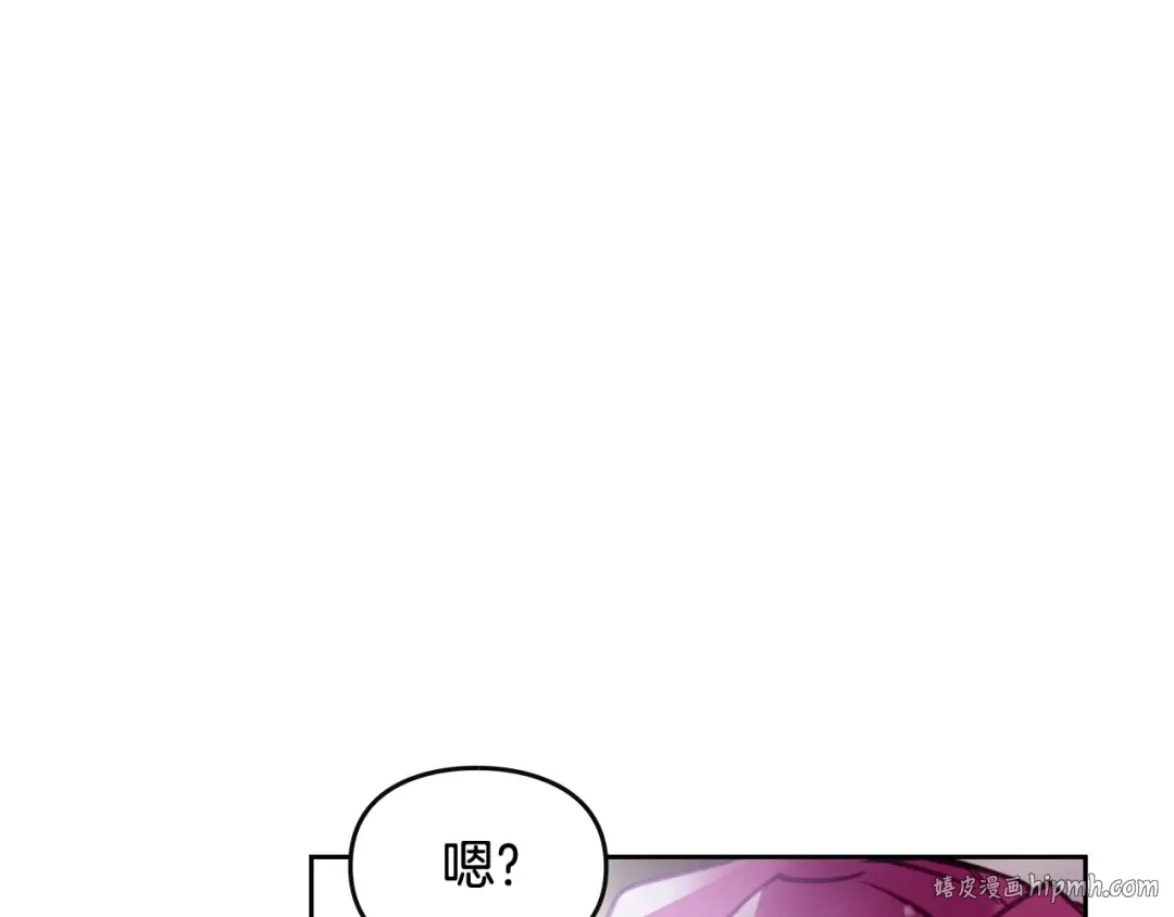 第22话 第五个攻略对象 第32页