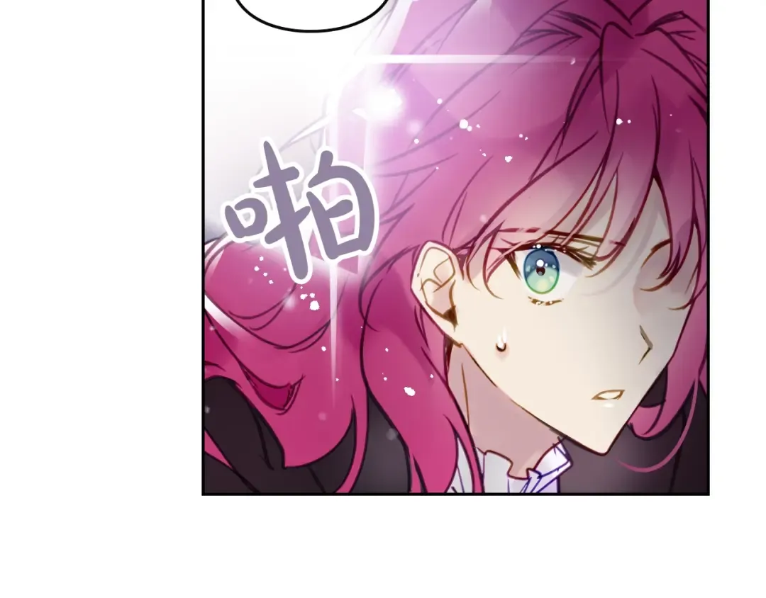 第22话 第五个攻略对象 第33页