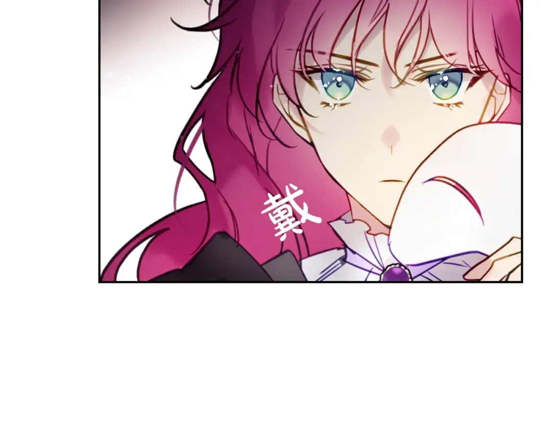 第22话 第五个攻略对象 第47页