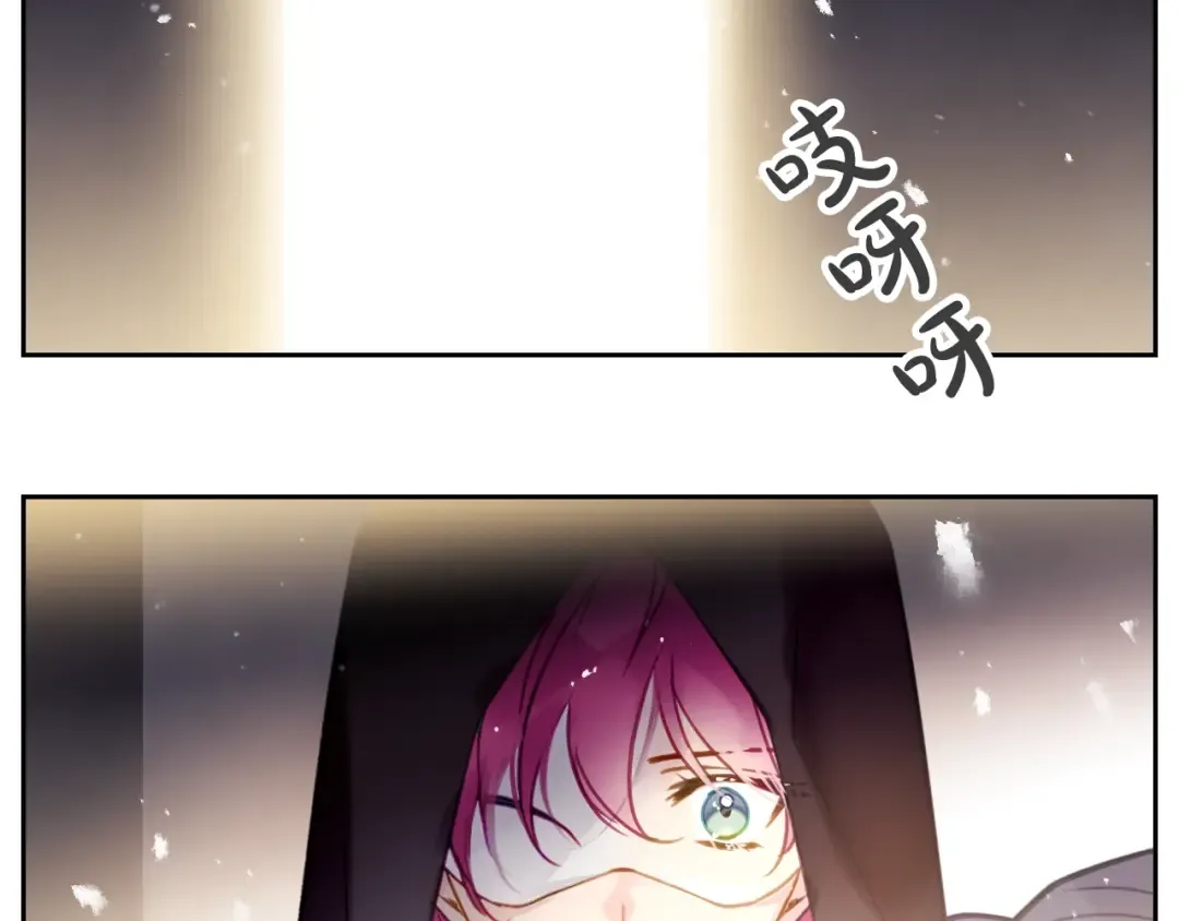 第22话 第五个攻略对象 第68页