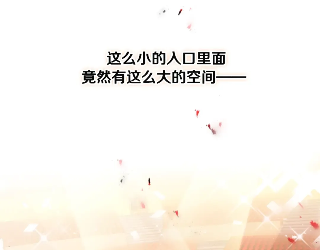 第22话 第五个攻略对象 第70页