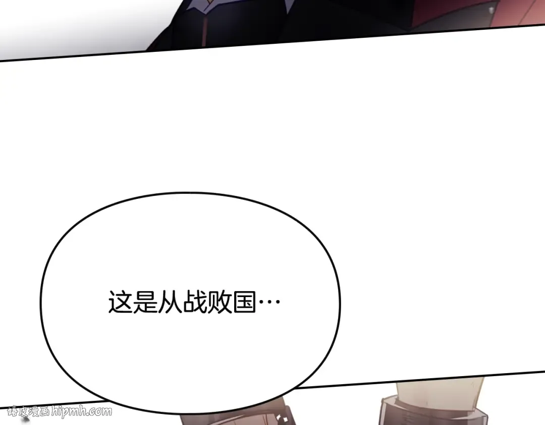 第22话 第五个攻略对象 第88页