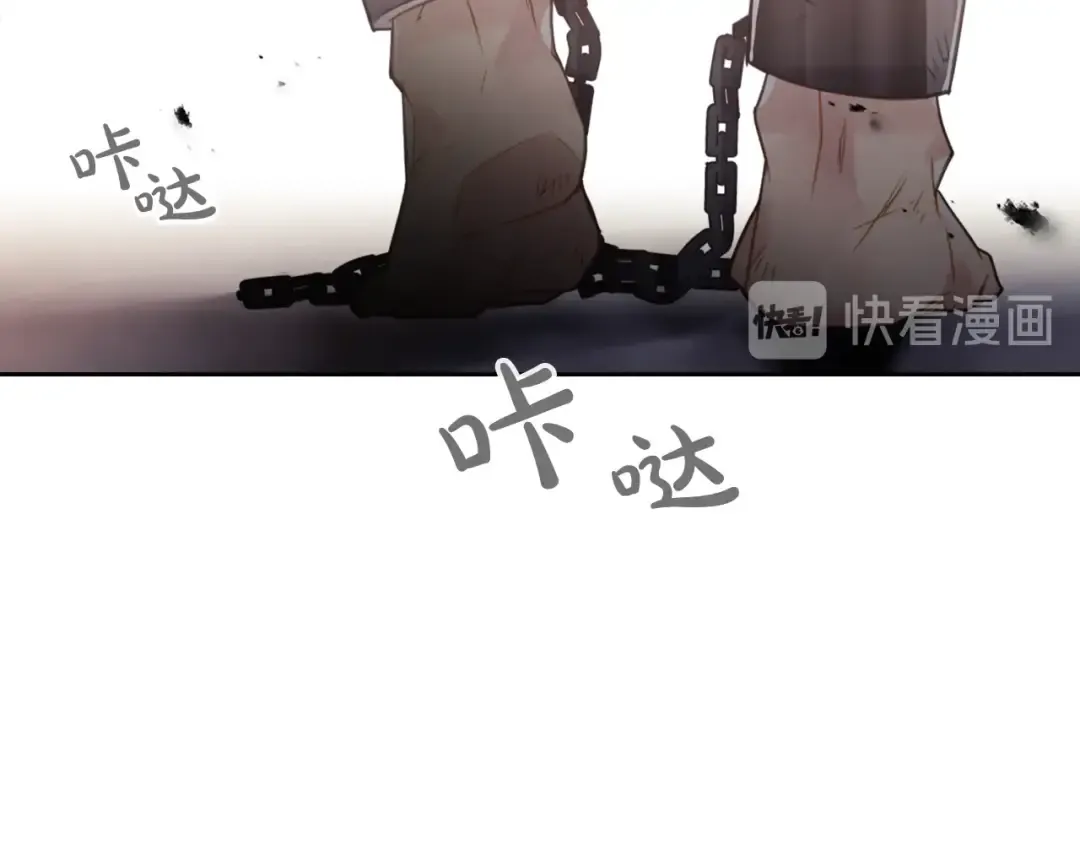 第22话 第五个攻略对象 第89页