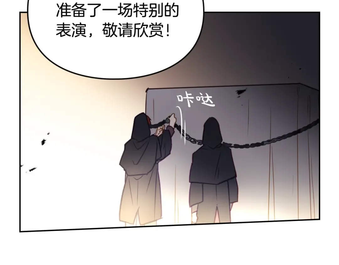 第22话 第五个攻略对象 第102页