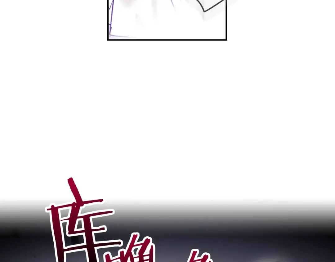第22话 第五个攻略对象 第107页