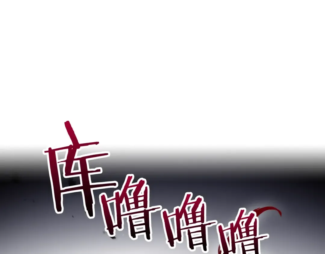第23话 竞拍 第5页