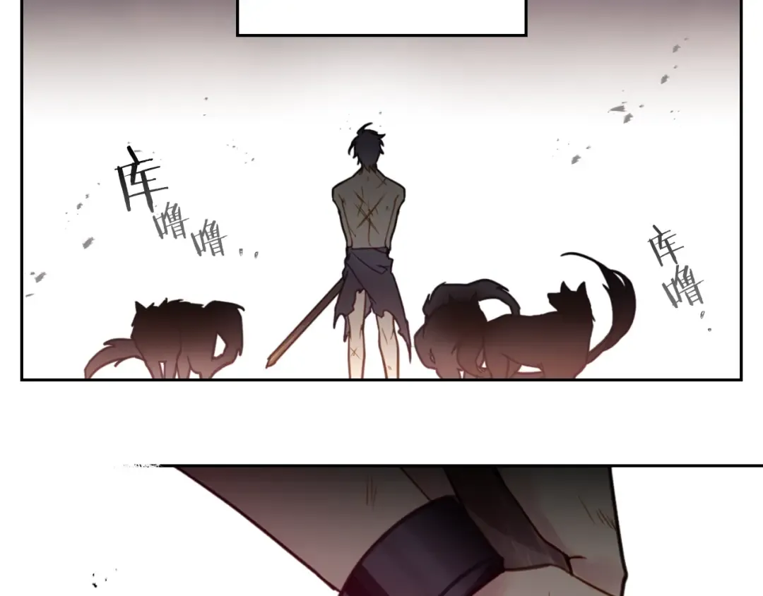 第23话 竞拍 第10页