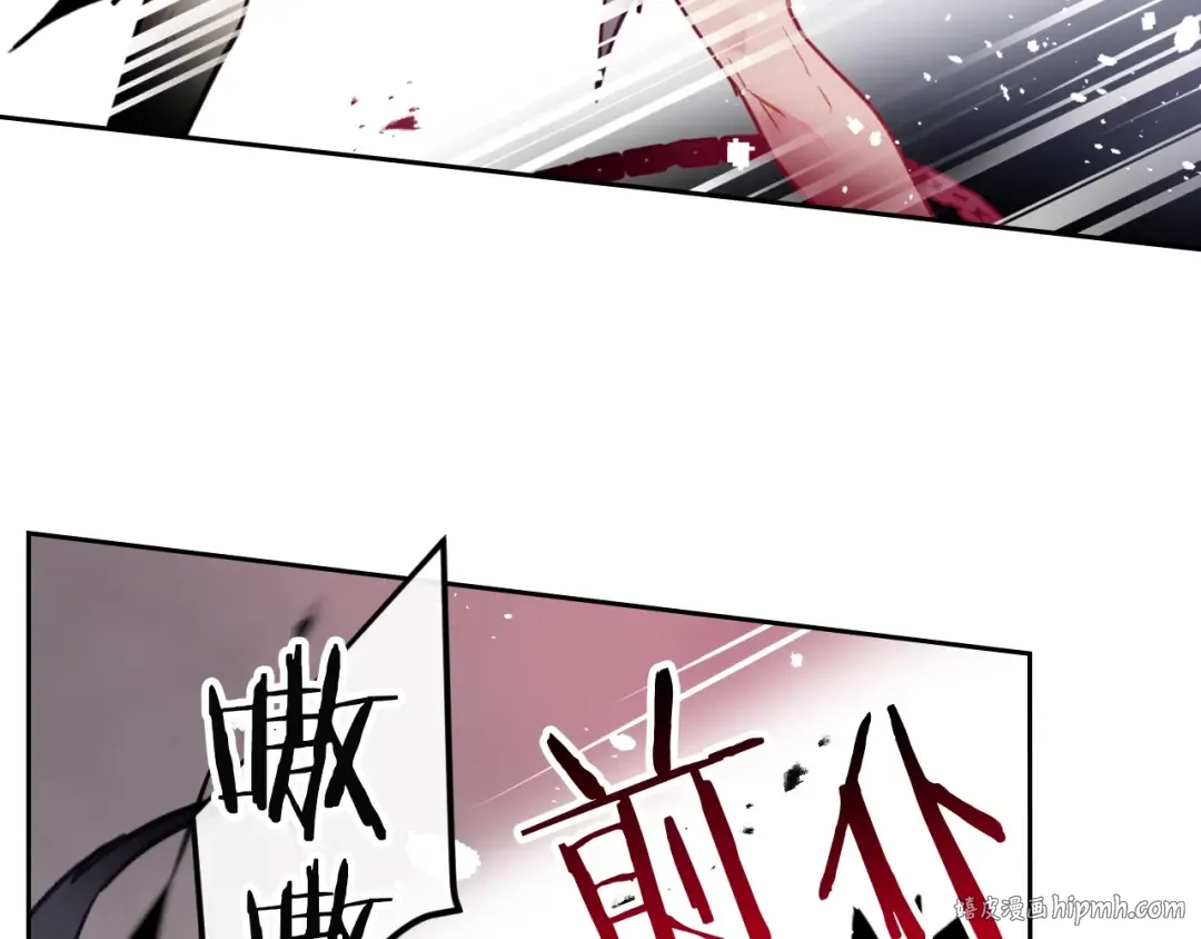 第23话 竞拍 第24页