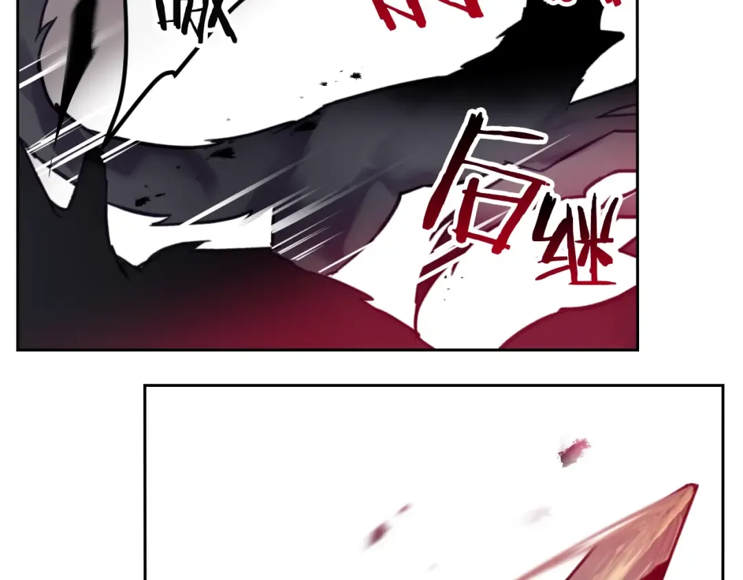 第23话 竞拍 第25页