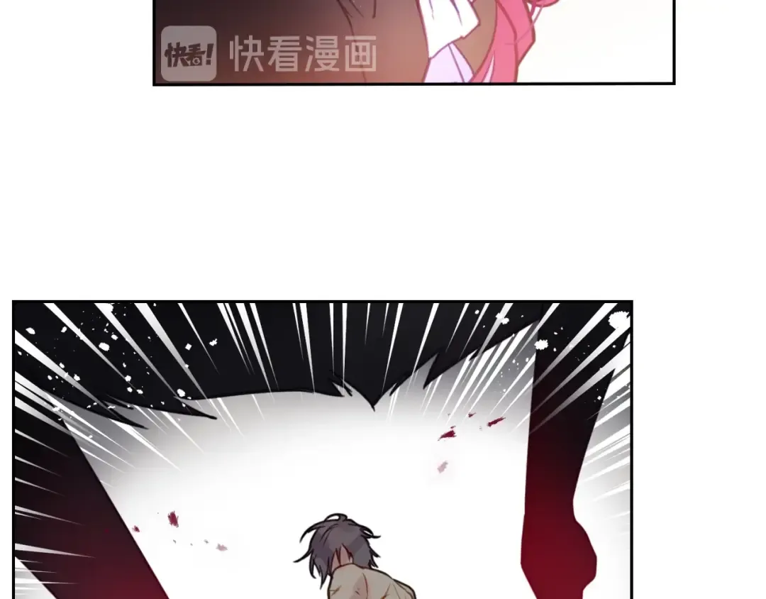 第23话 竞拍 第29页