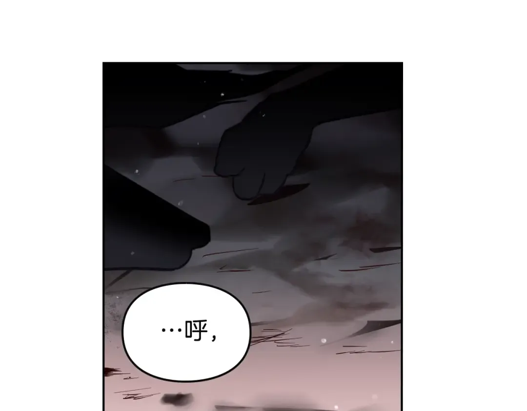 第23话 竞拍 第35页