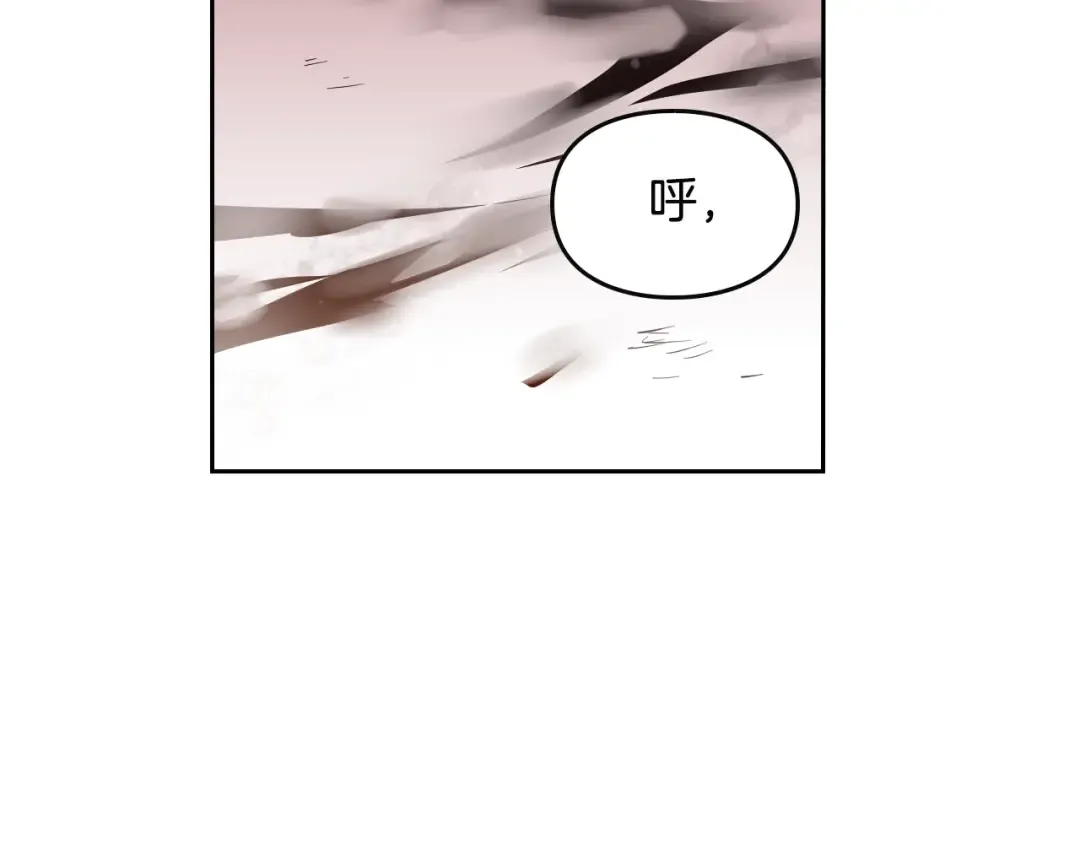 第23话 竞拍 第36页