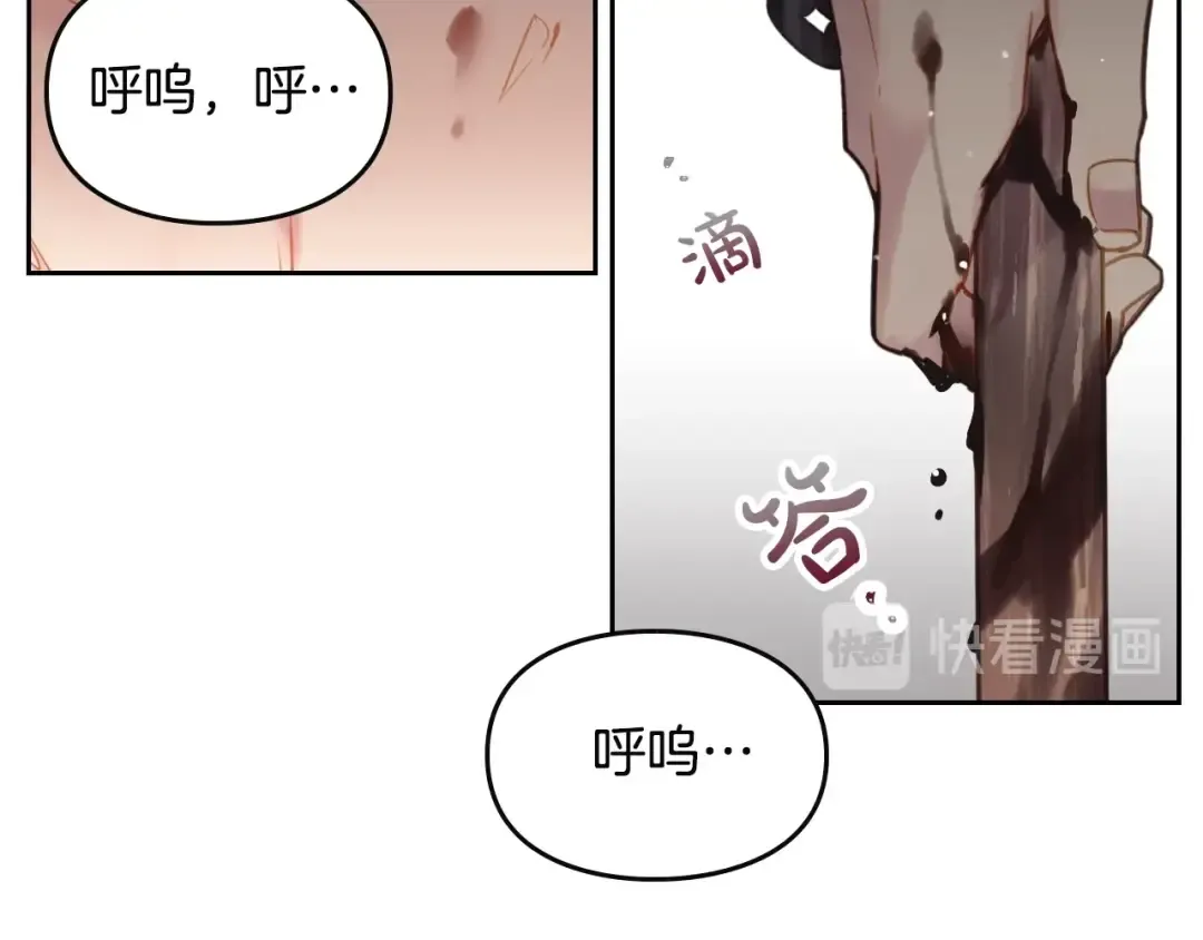 第23话 竞拍 第38页