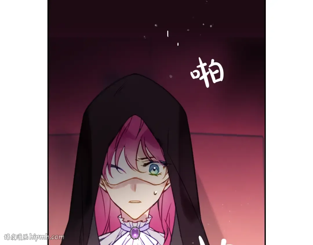 第23话 竞拍 第40页