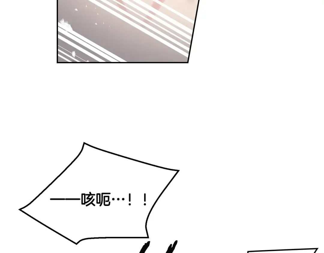 第23话 竞拍 第47页