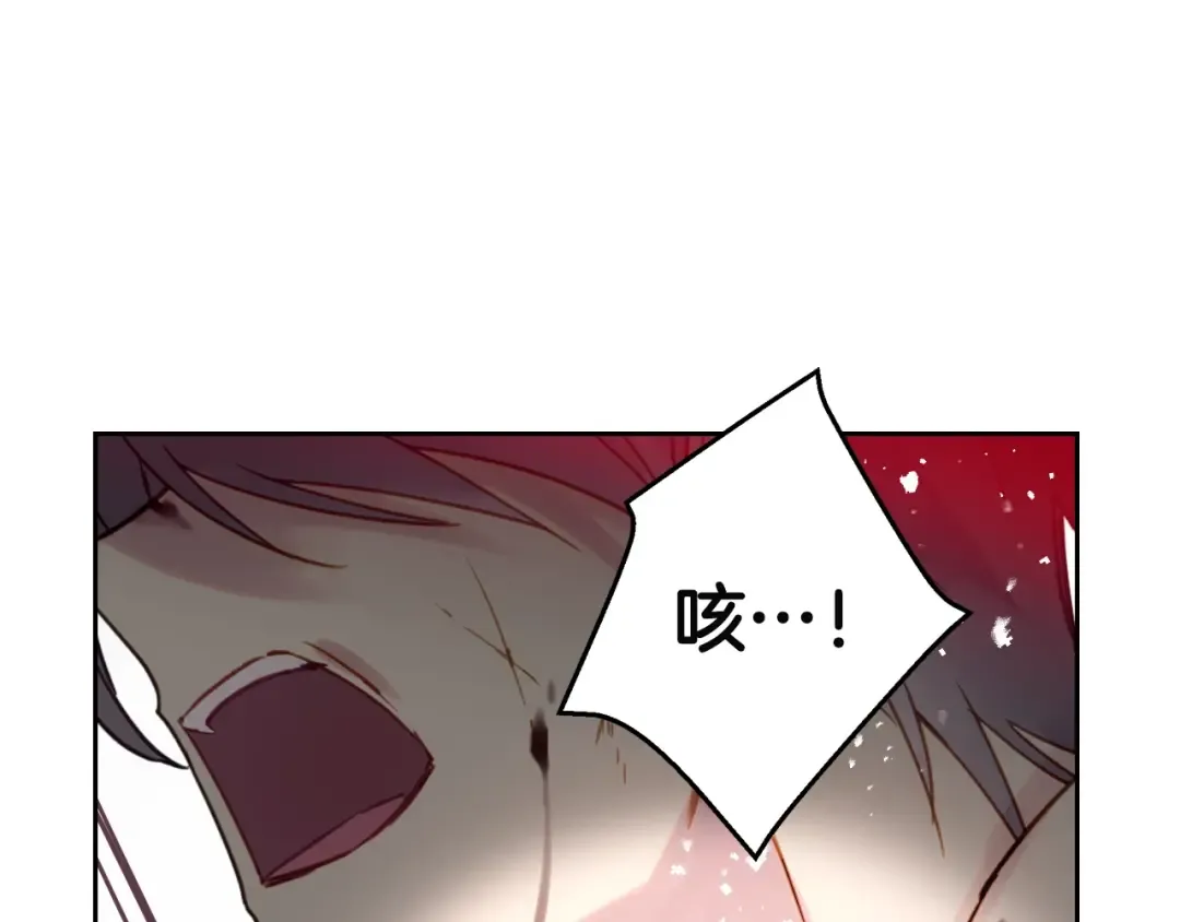 第23话 竞拍 第50页
