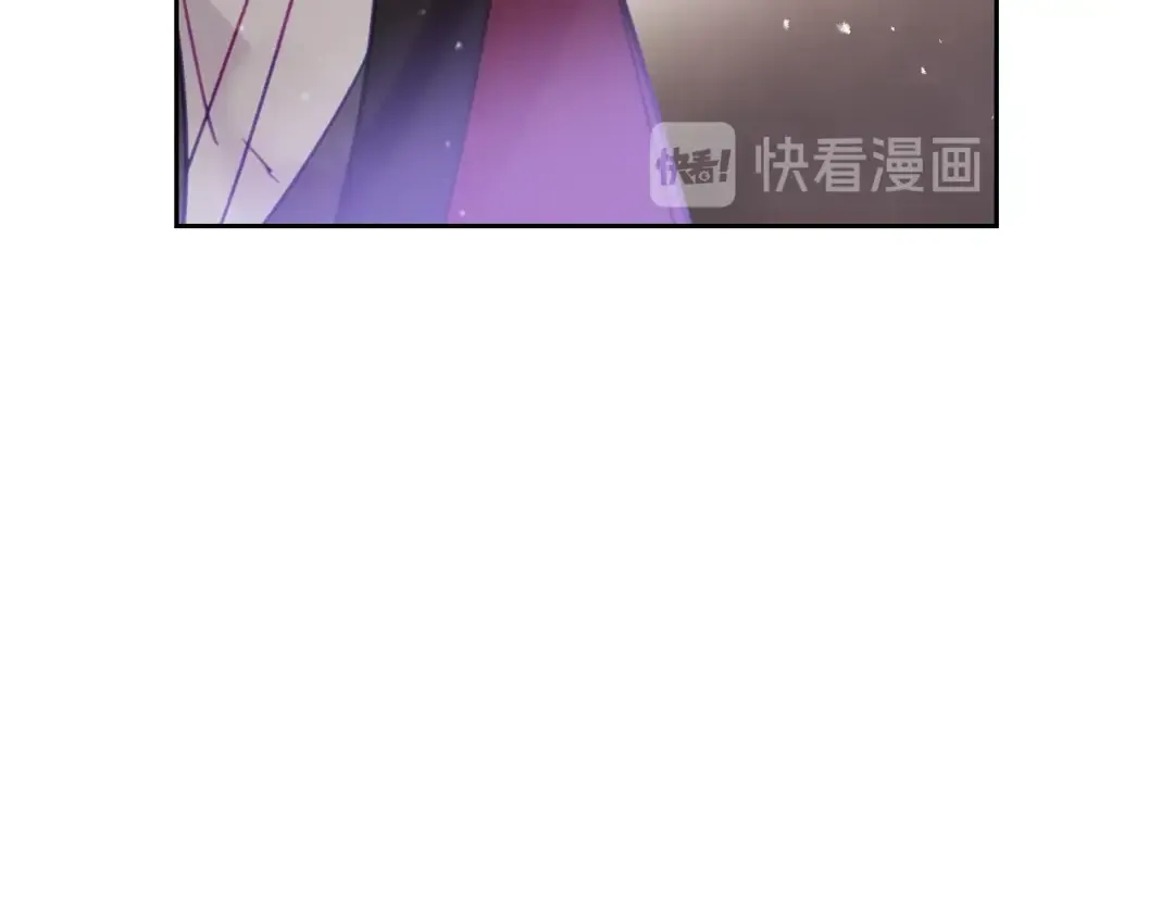 第23话 竞拍 第74页