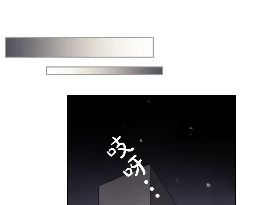 第23话 竞拍 第85页