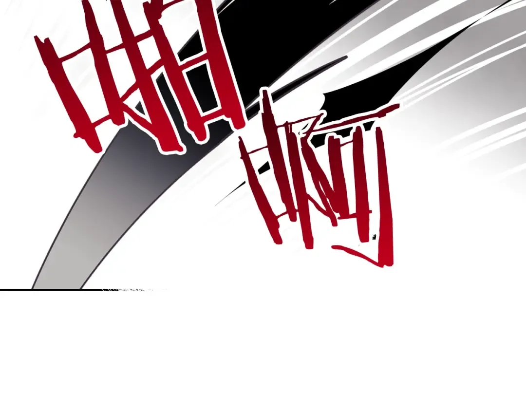 第23话 竞拍 第89页