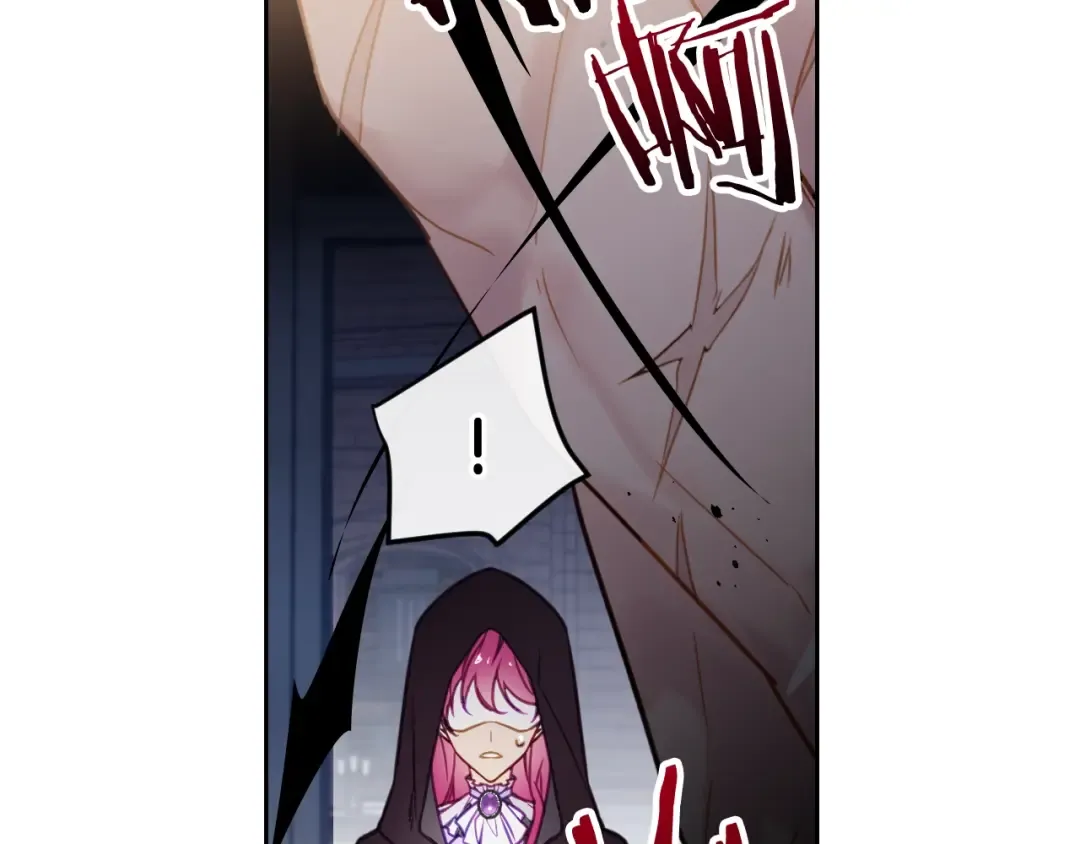 第23话 竞拍 第91页