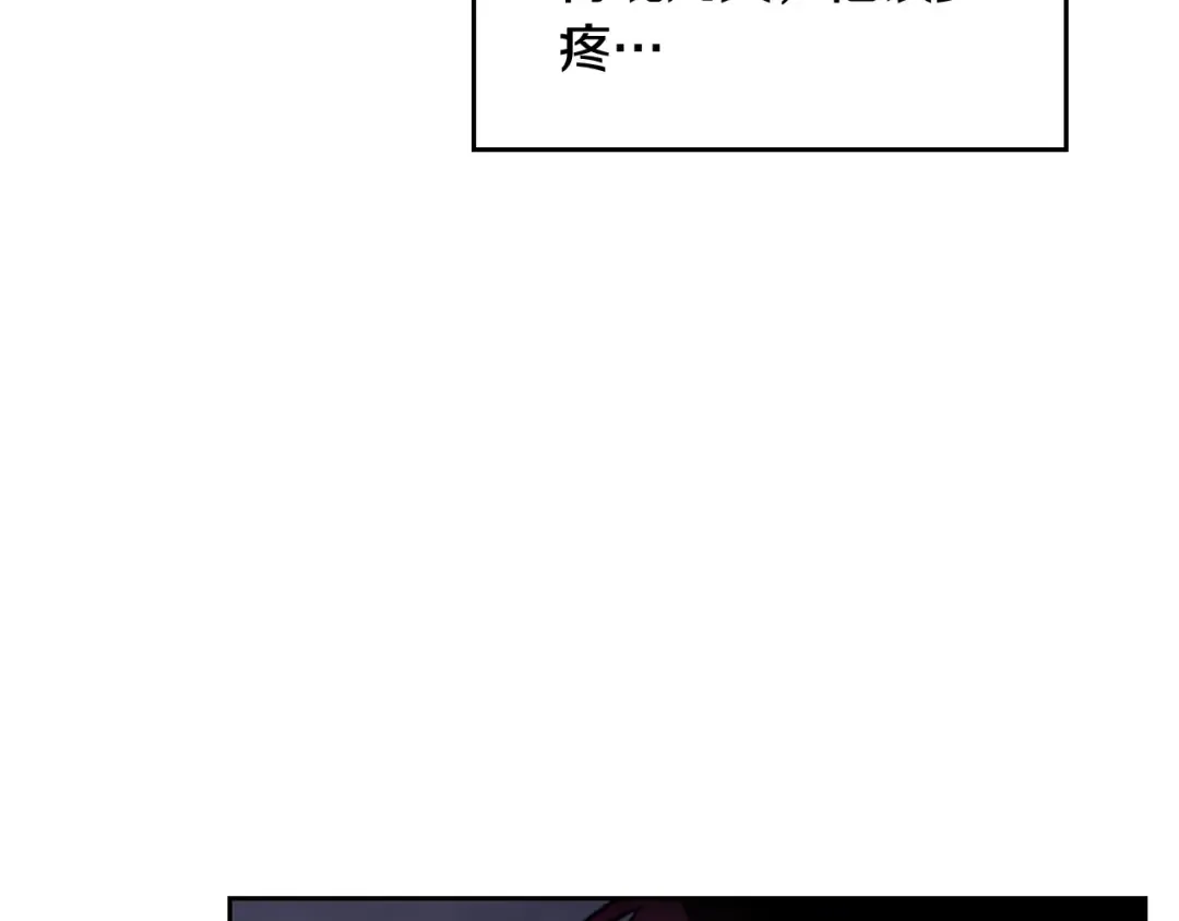 第23话 竞拍 第95页