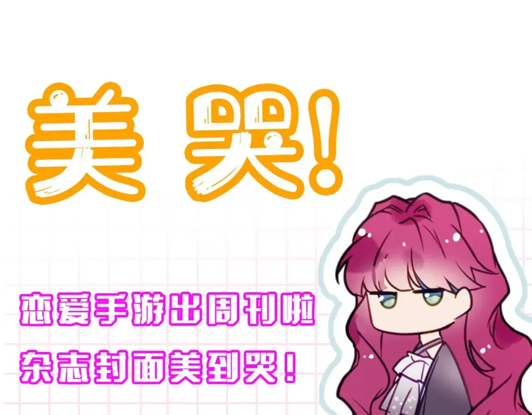 第23话 竞拍 第130页