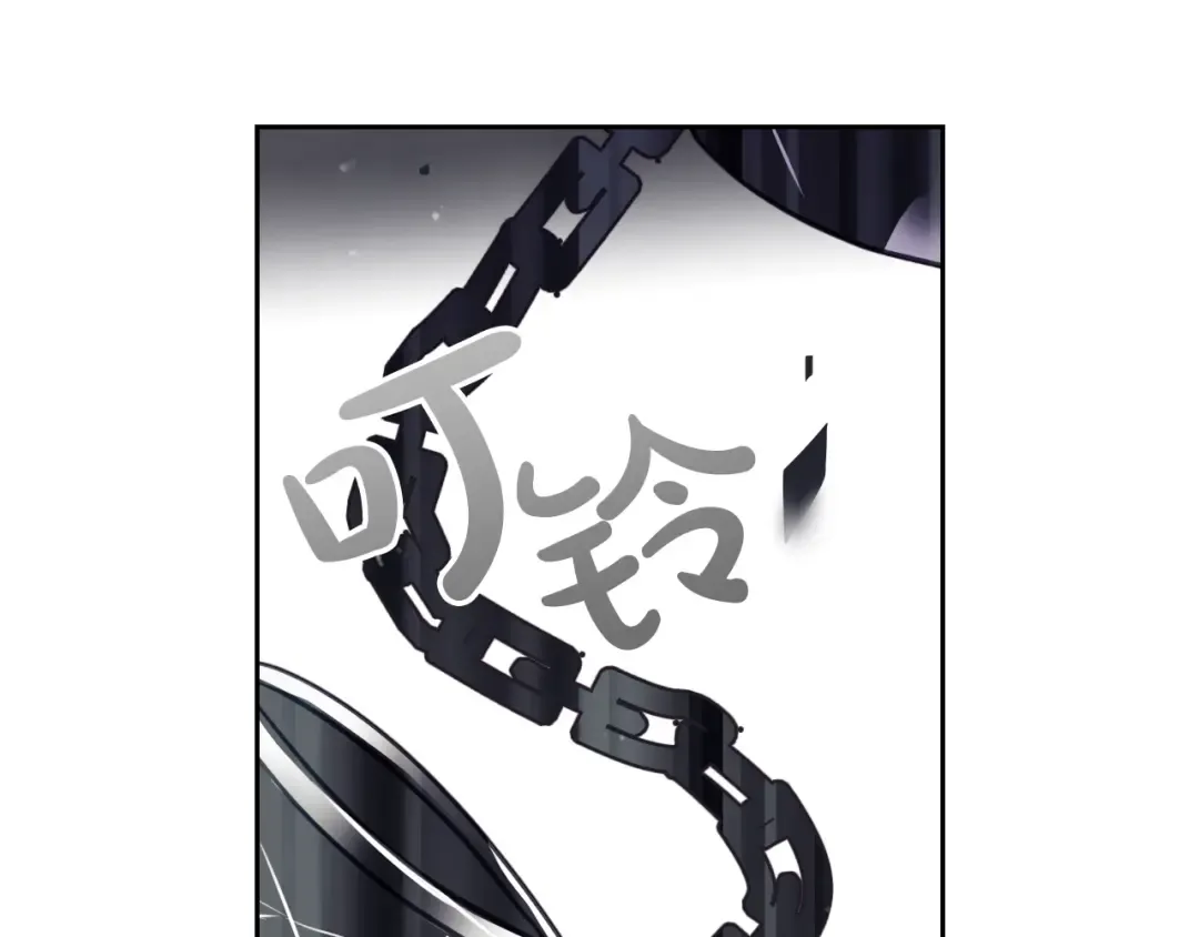第24话 你被我买下了！ 第57页