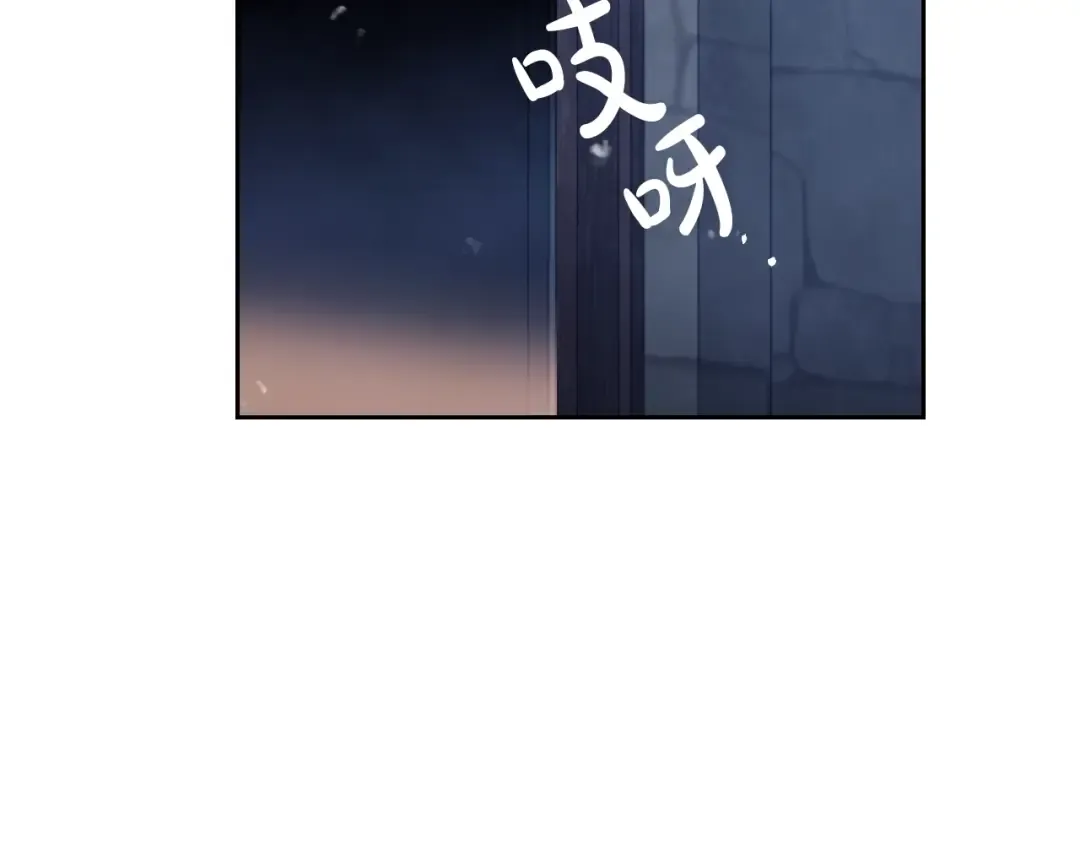 第24话 你被我买下了！ 第70页