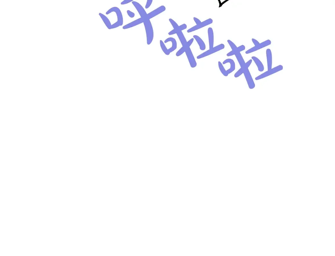 第24话 你被我买下了！ 第75页