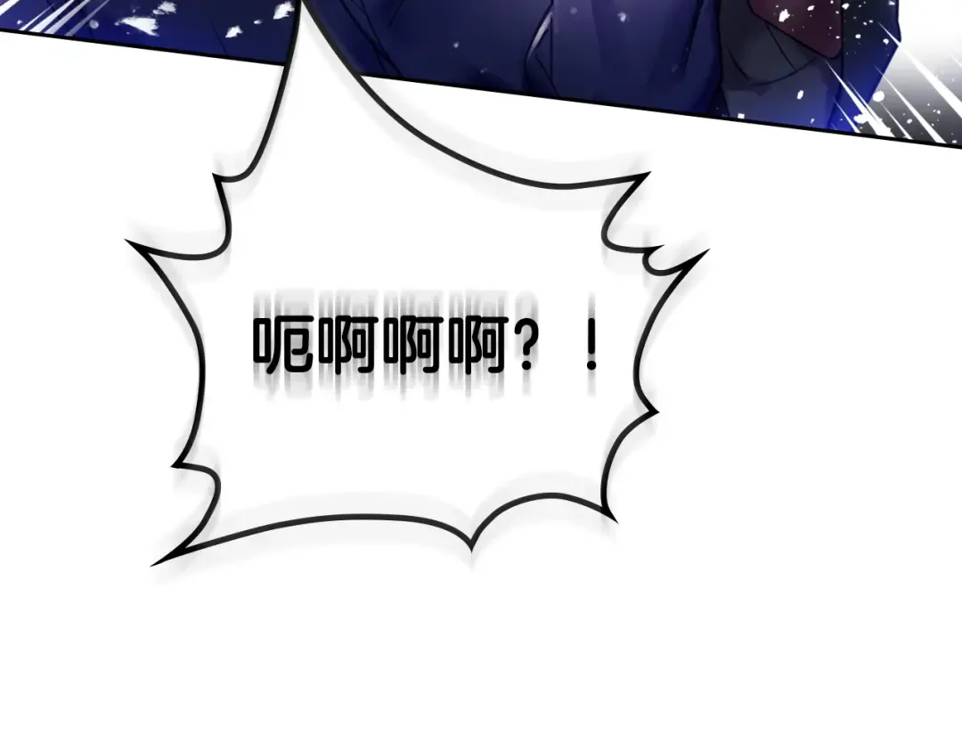 第24话 你被我买下了！ 第108页