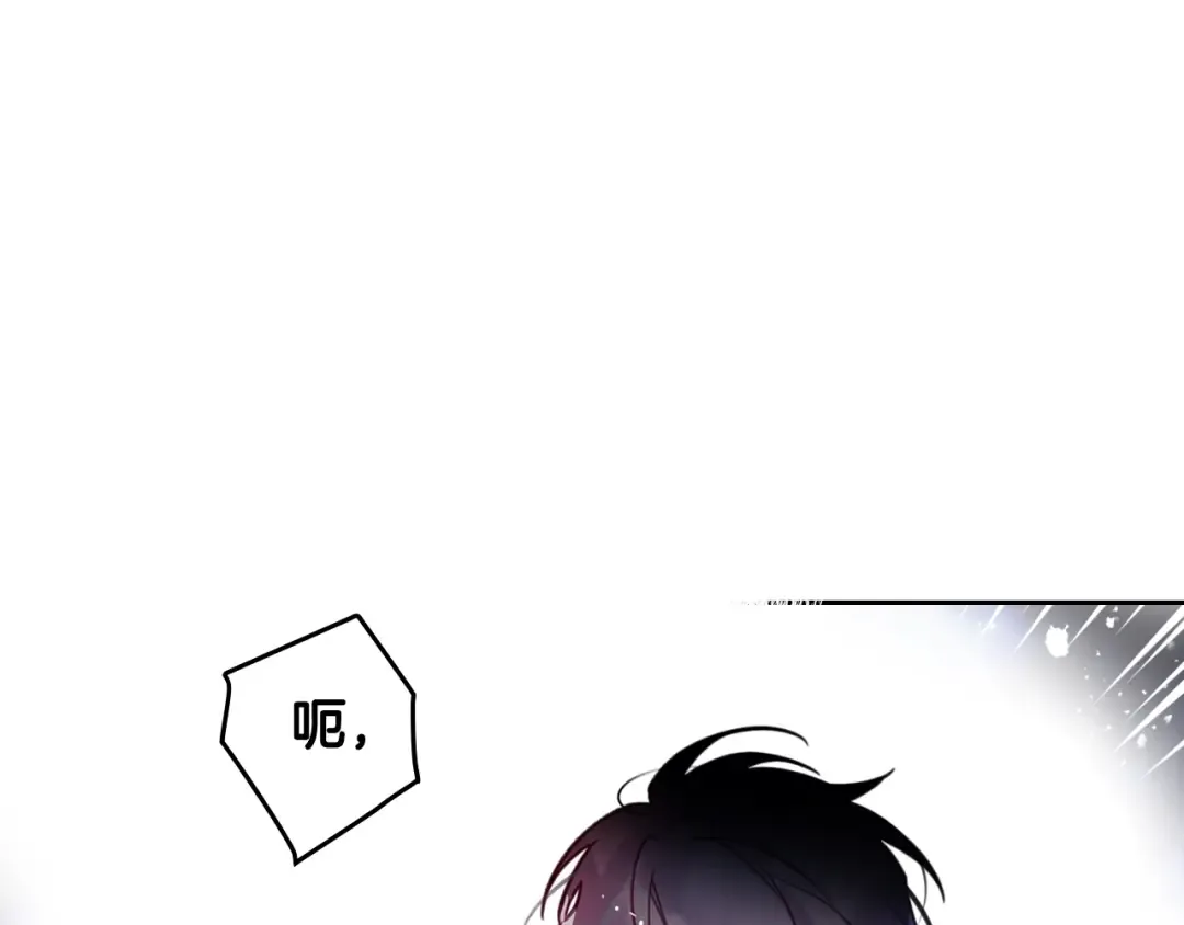 第25话 请夸夸我，主人 第5页