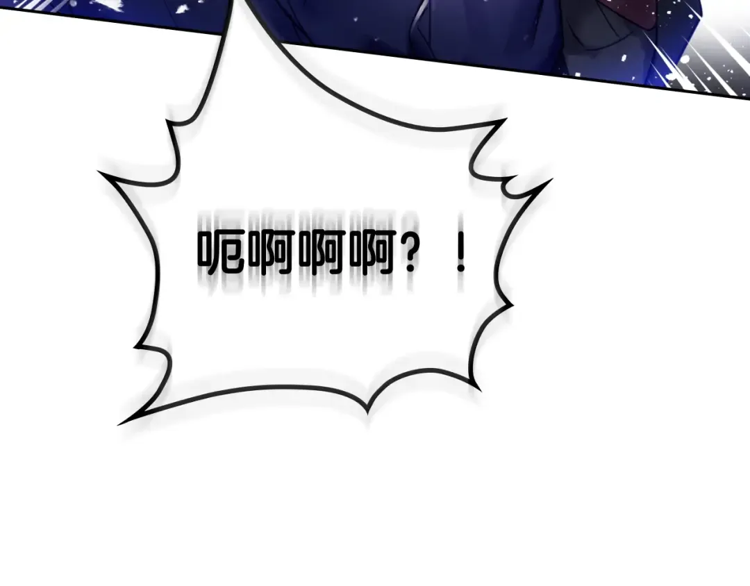 第25话 请夸夸我，主人 第7页