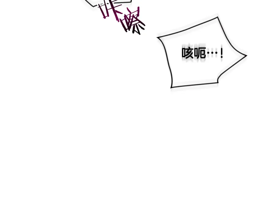第25话 请夸夸我，主人 第15页