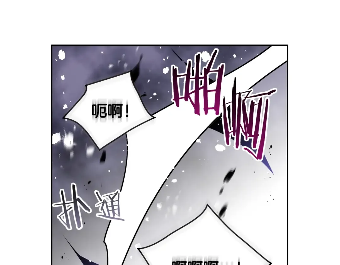 第25话 请夸夸我，主人 第17页