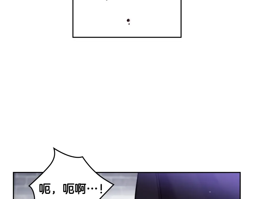 第25话 请夸夸我，主人 第29页