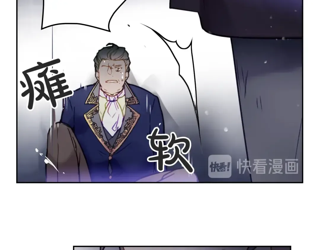 第25话 请夸夸我，主人 第30页
