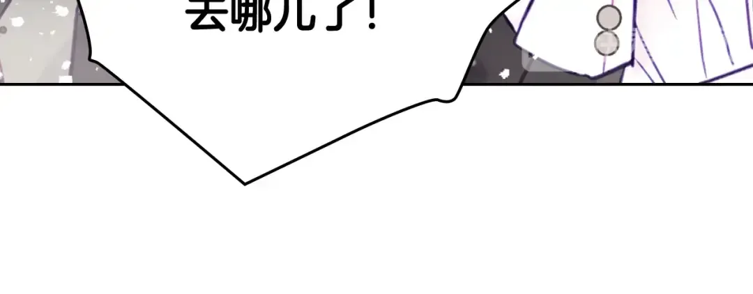 第25话 请夸夸我，主人 第55页