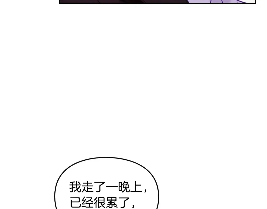 第25话 请夸夸我，主人 第71页