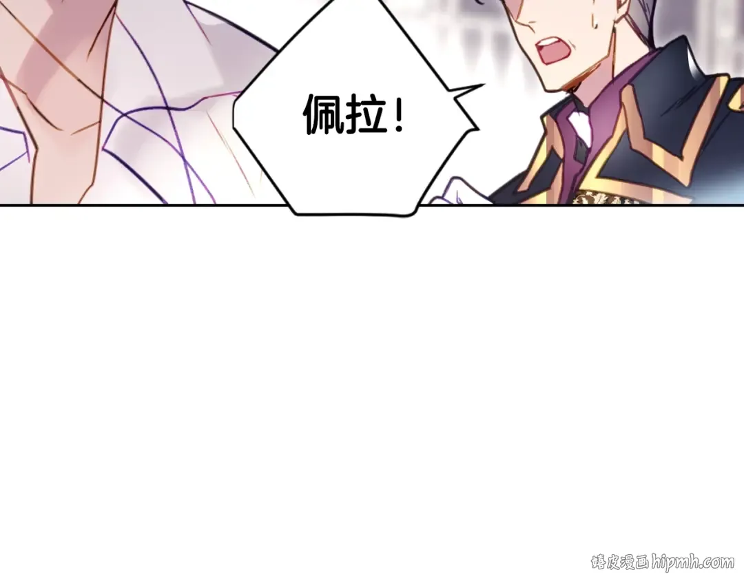 第25话 请夸夸我，主人 第80页