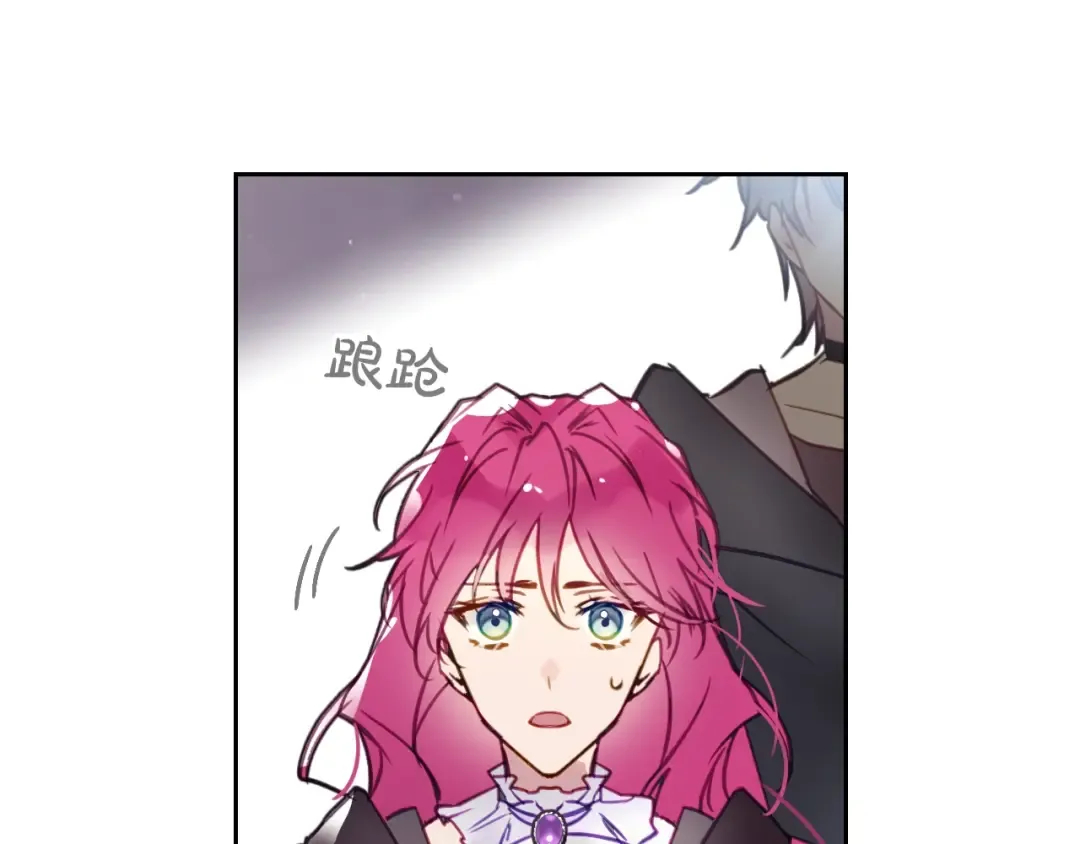第25话 请夸夸我，主人 第81页
