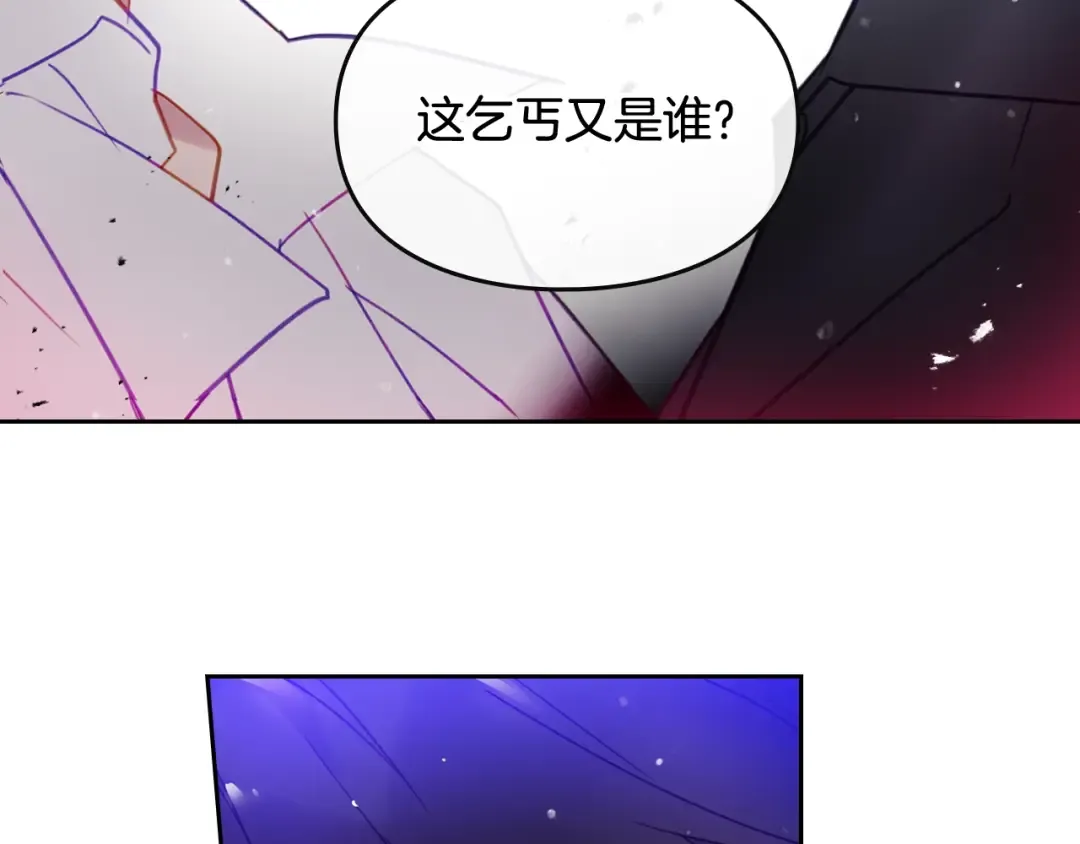 第25话 请夸夸我，主人 第90页