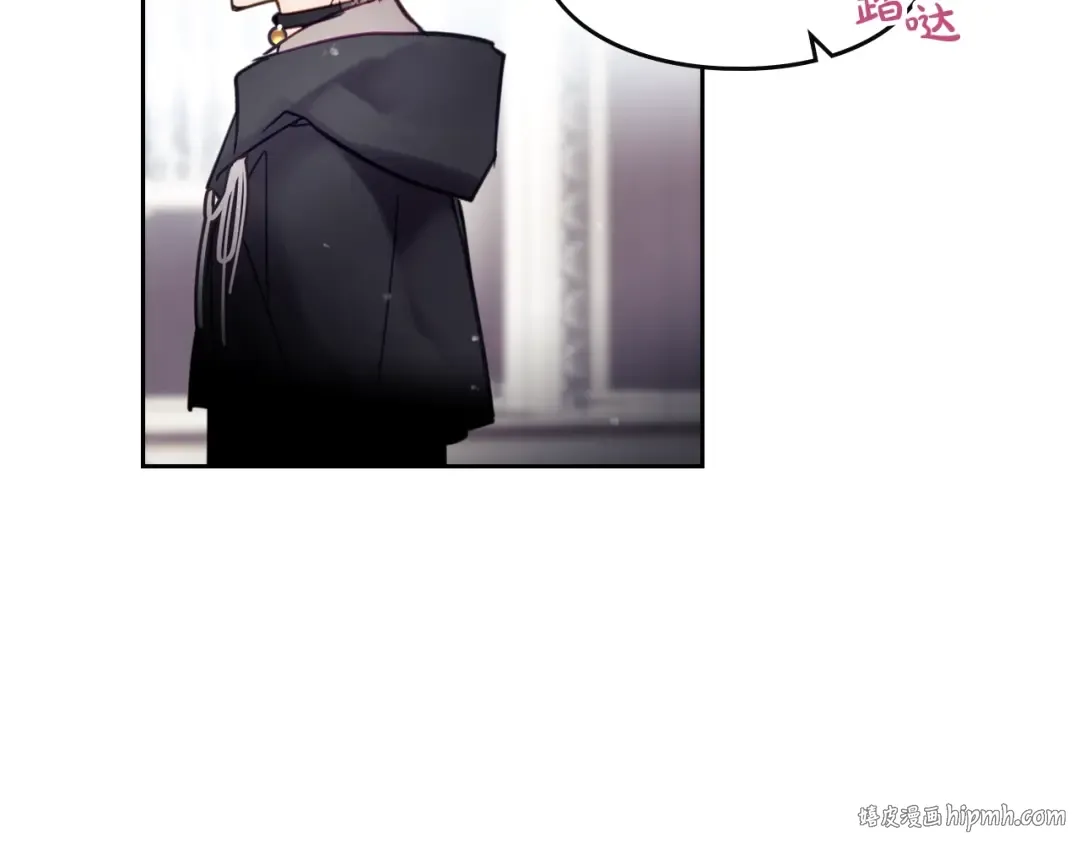 第25话 请夸夸我，主人 第96页