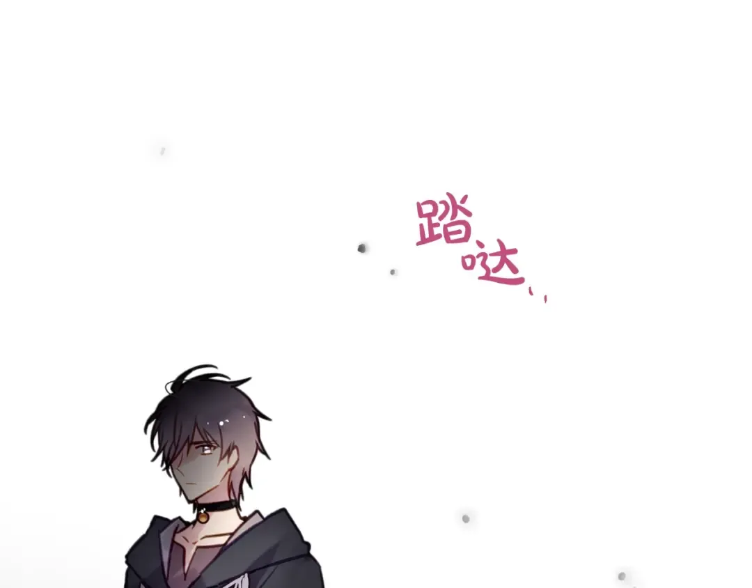 第25话 请夸夸我，主人 第97页