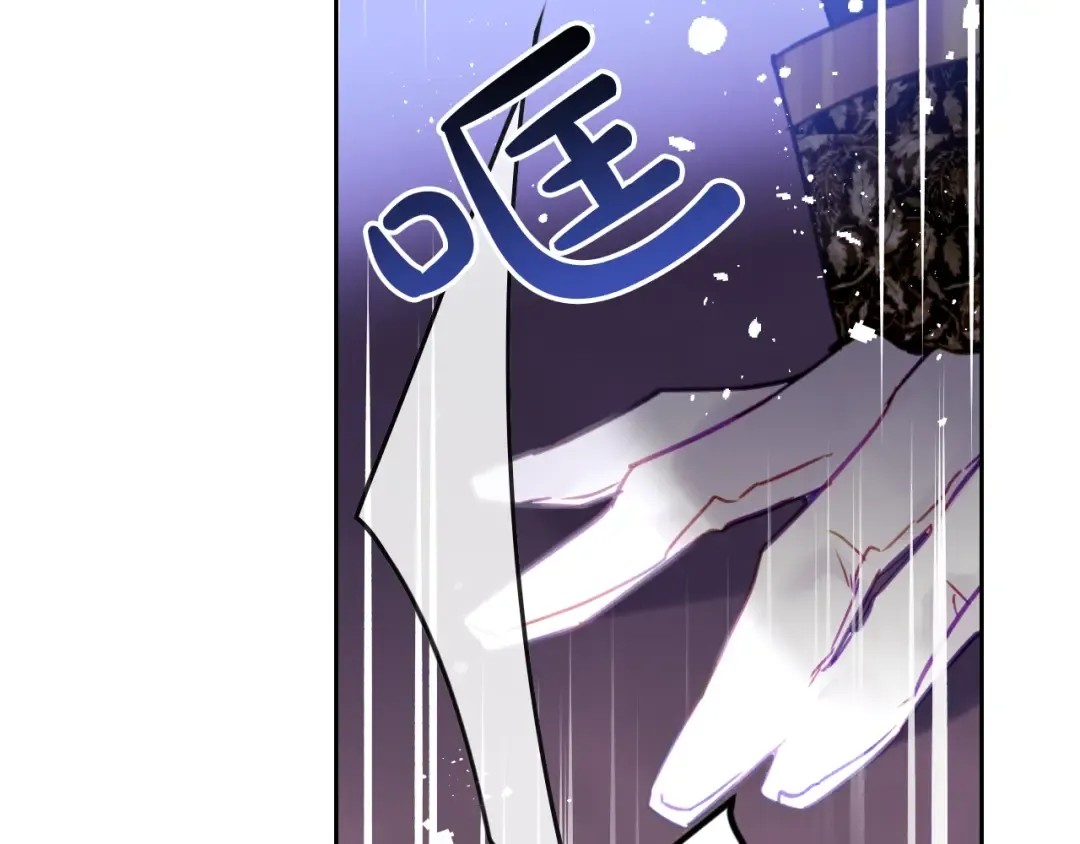 第26话 贴身护卫 第9页