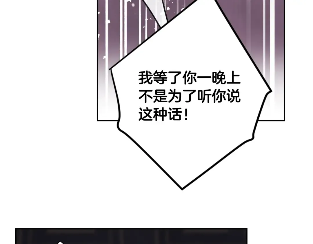 第26话 贴身护卫 第10页