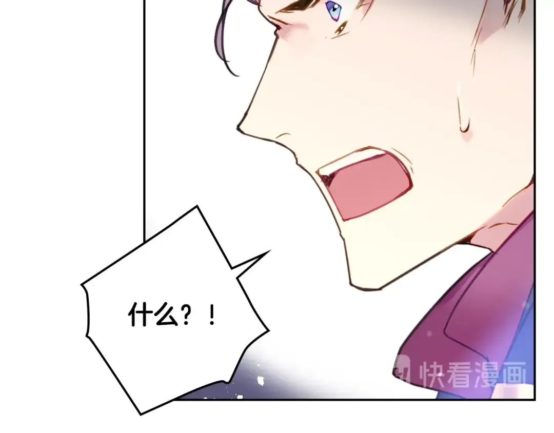第26话 贴身护卫 第28页