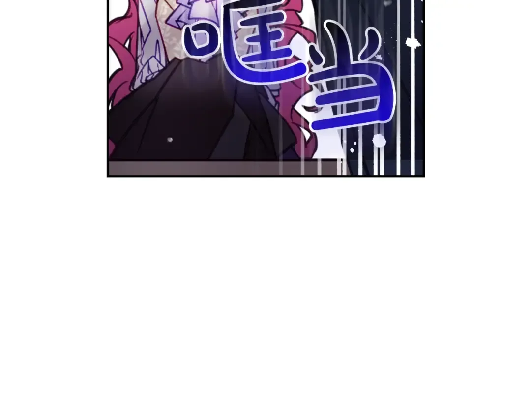 第26话 贴身护卫 第31页