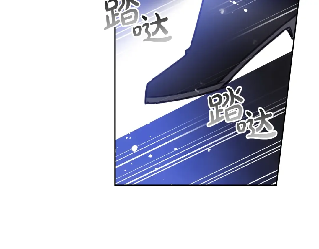 第26话 贴身护卫 第47页